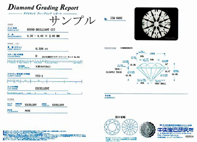 ダイヤモンド リング 0.133ct E-VVS1-3EX H&C 中央宝石研究所 ...